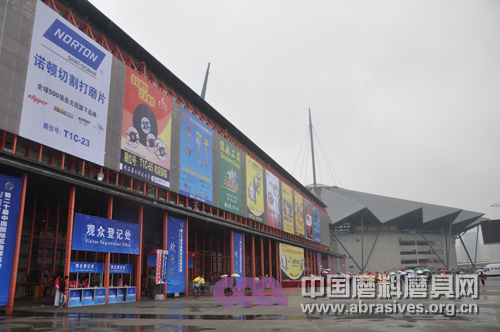 第二十屆中國(guó)國(guó)際五金博覽會(huì)盛大開(kāi)幕