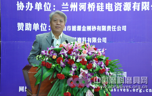 2011年秋季全國磨料磨具行業信息交流暨第五十四屆中國剛玉碳化硅交易會蘭州開幕