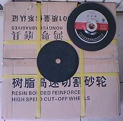 150超薄切割片 各種規(guī)格 各種非標(biāo)訂做 價格面議 1克拉起訂