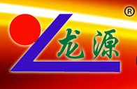 遼寧龍源集團(tuán)