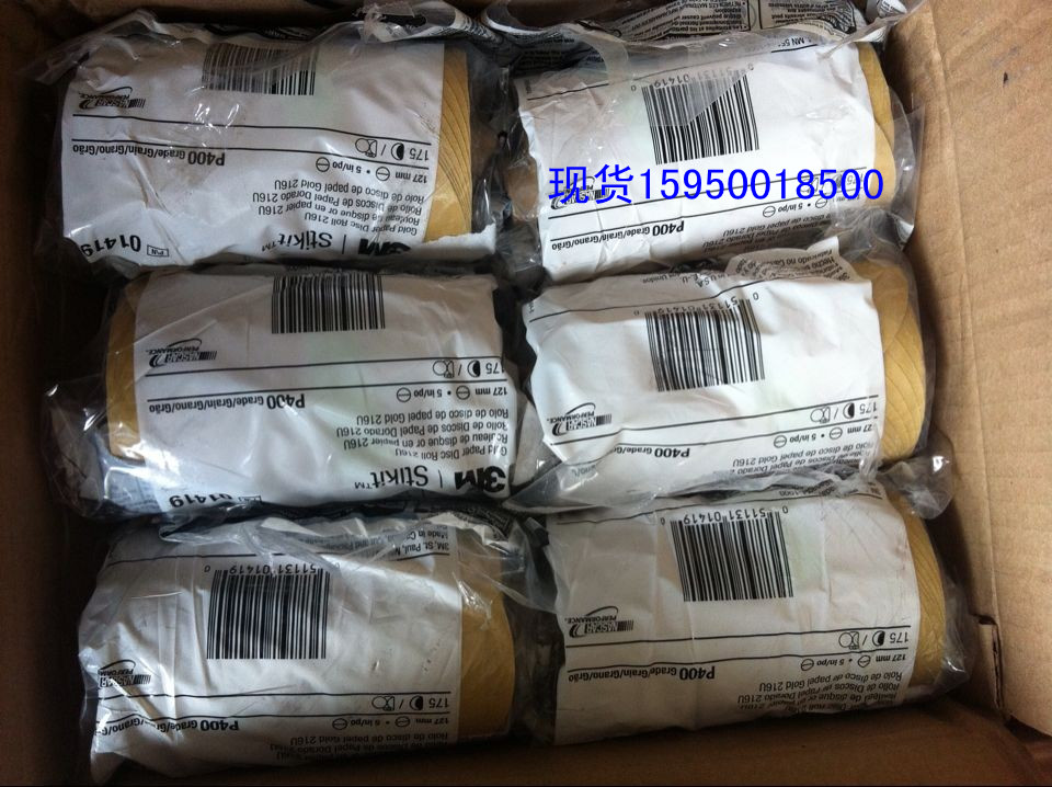 3M216U砂紙卷 5寸背膠砂紙 砂紙打磨卷 背膠砂紙卷 5寸 價格面議 1個起訂