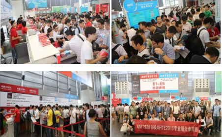8月的上海，AMTS&AHTE2016與您相約