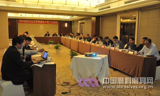 磨料磨具行業專家委員會第六屆二次會議成功舉行