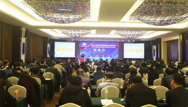 CIMT2017展覽預(yù)備會(huì)在長(zhǎng)沙成功召開