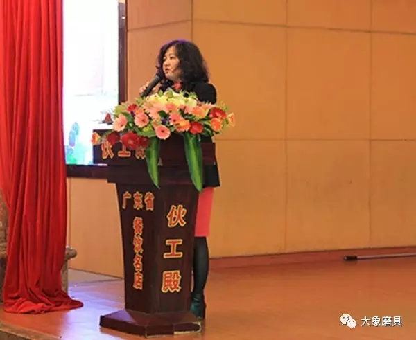 感恩同聚 征途萬里 大象磨具2017團(tuán)圓家宴暨表彰大會圓滿落幕