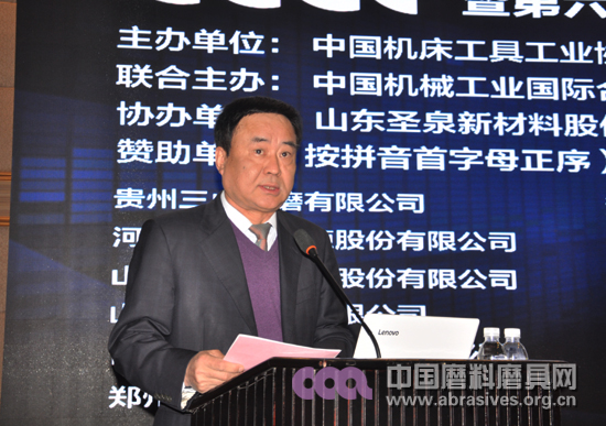 2017年春季全國磨料磨具行業信息交流暨第六十五屆中國剛玉碳化硅交易會在青島開幕