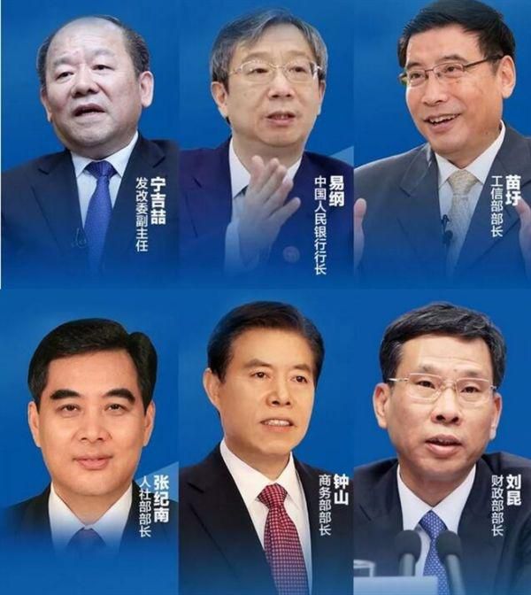 六部委部長密集亮相！傳遞什么經濟信號？