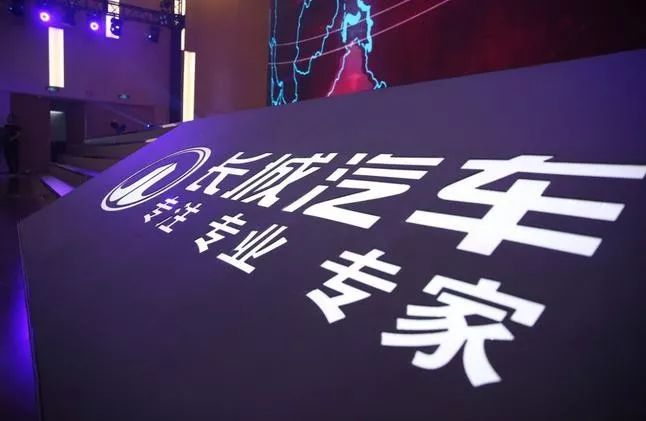 中國汽車品牌Q3財(cái)報(bào)解讀：升降背后各有亮點(diǎn)