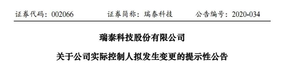 重磅！中國寶武又重組一家上市公司！！打造世界級(jí)耐材企業(yè)！ 