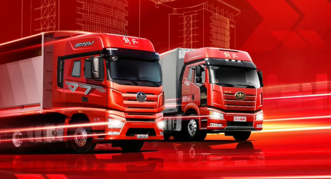 同比增7.8%，中國一汽前10月銷車超301萬輛