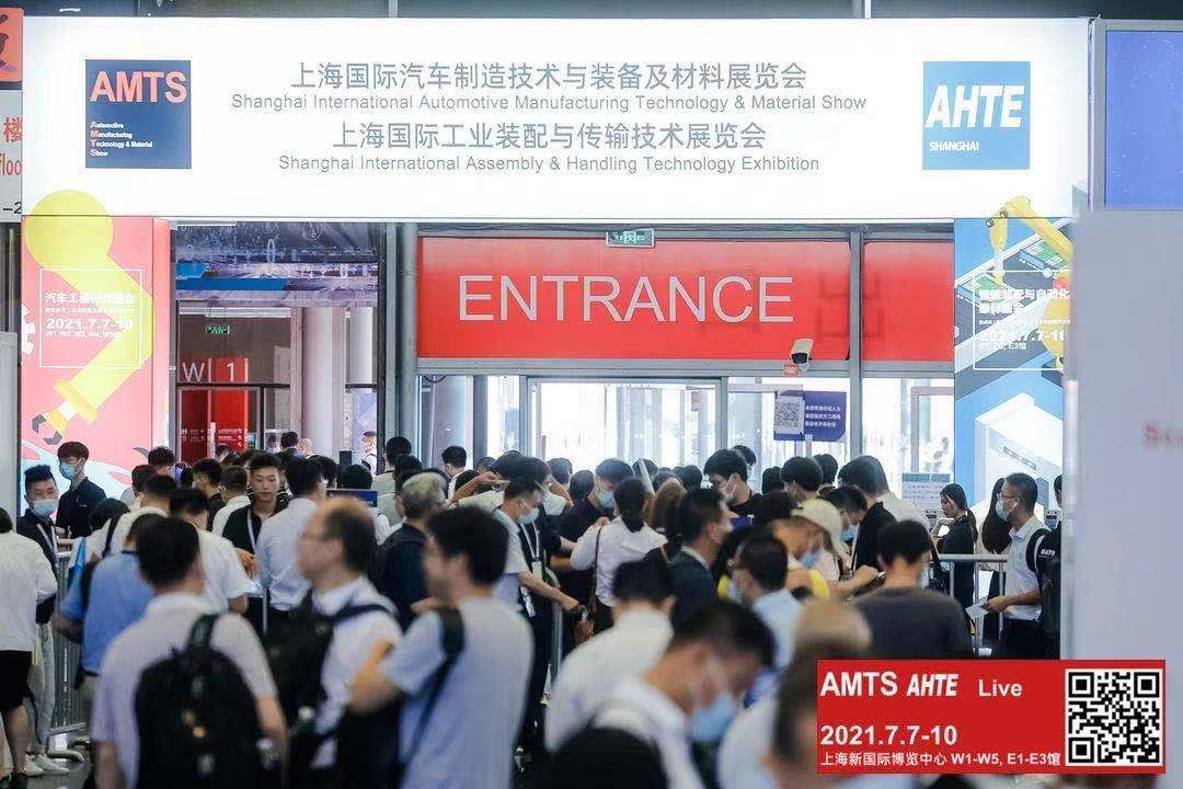 AMTS 2021展后回顧 | 一些你想知道的大數據都在這里