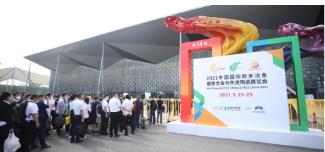 近500家企業確定參展，展位即將售罄，買家邀請工作已啟動