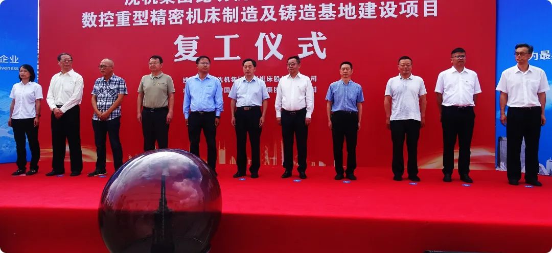 復工！楊林經開區數控機床產業邁出新步伐