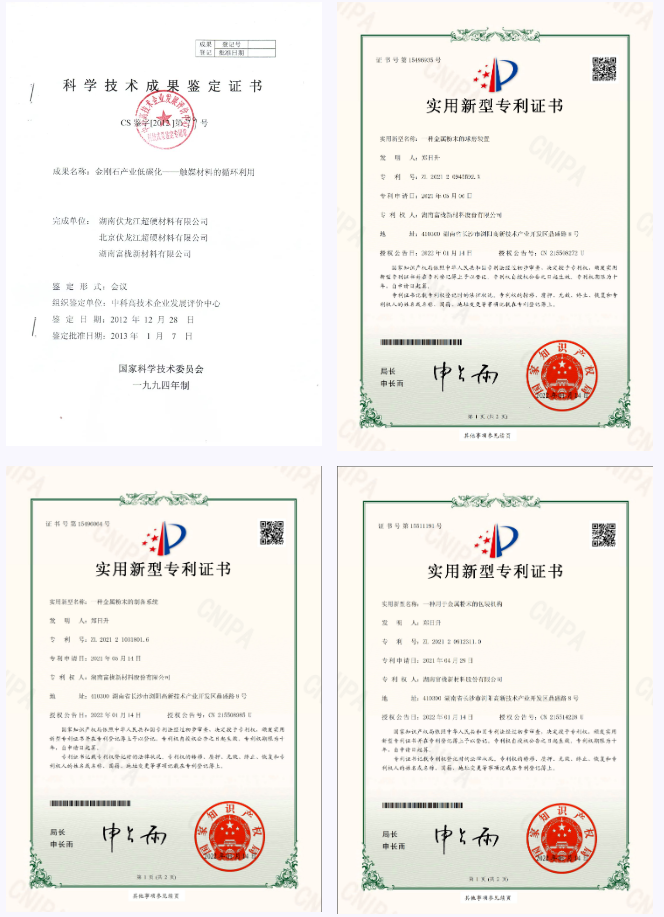 【金剛石60周年慶典專訪系列】富櫳新材——不斷突破創(chuàng)新、尋找商機(jī)的粉末技術(shù)研發(fā)企業(yè)