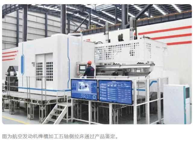 挑戰(zhàn)與機(jī)遇并存 機(jī)床工具行業(yè)市場(chǎng)需求回暖