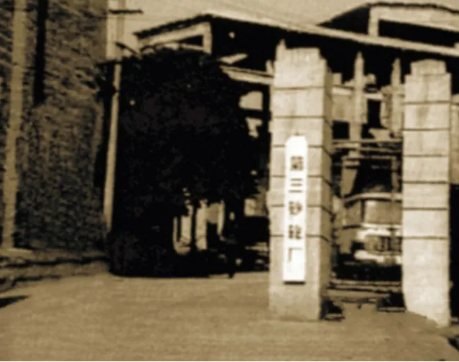 行業(yè)記憶丨貴州第三砂輪廠風雨歷程