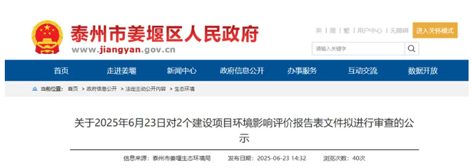 總投資5000萬 江蘇一新型精密陶瓷磨具項(xiàng)目擬建設(shè)