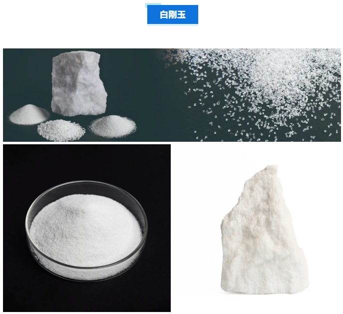【展商展品推介】河南螞蟻新材料有限公司