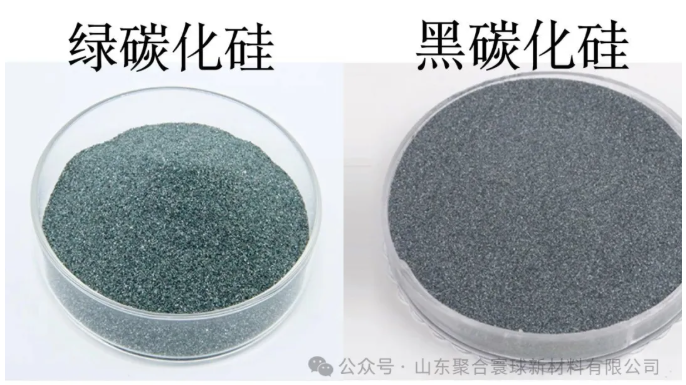 綠碳化硅與黑碳化硅： 顏色之外的深度差異