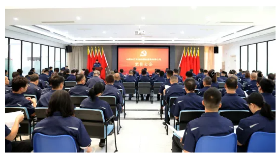 白鴿公司圓滿完成黨委、紀(jì)委換屆選舉工作開啟黨建引領(lǐng)高質(zhì)量發(fā)展新征程