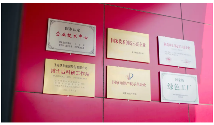 產業鏈上的山東好品牌丨“跌倒”贏來百億市場：這家民營企業，將“教訓”煉成“金子”