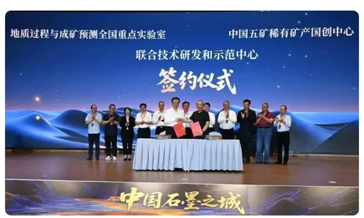 鶴崗：以科技創新激活石墨資源 打造戰略新興產業高地