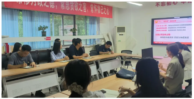 強基固本提質效 質量為先促發展——2025年“質量月”活動啟動會順利召開